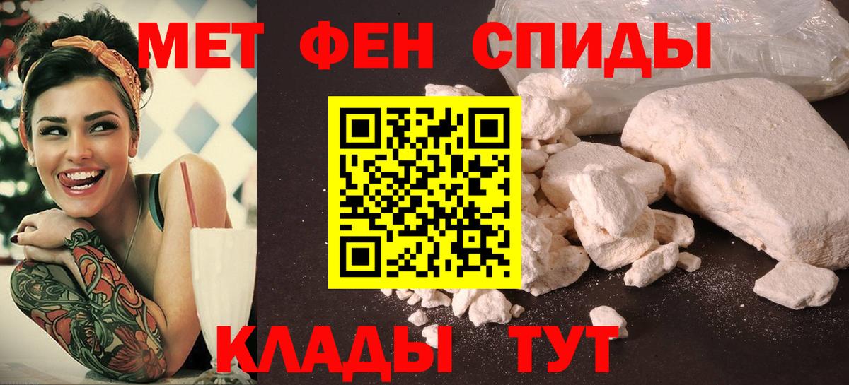 Amphetamine 97% Ногинск