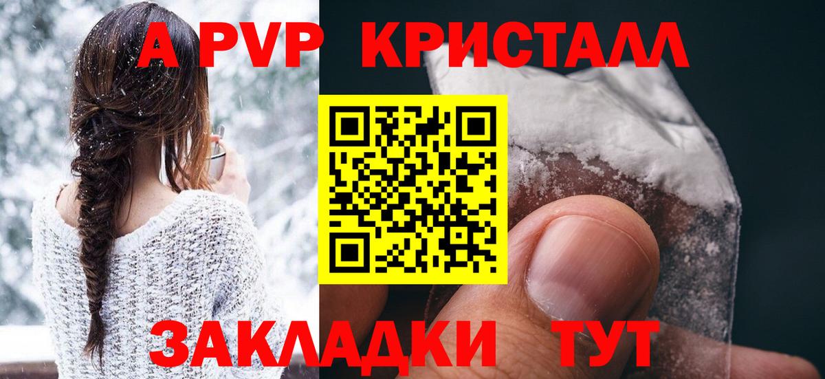 Ногинск  Бошки Шишки  Экстази  ГАШИШ  КОКАИН  ГЕРОИН  Вход с VPN  МЕФ   ГАШ 