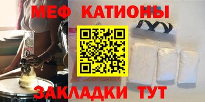 ГАЛЛЮЦИНОГЕННЫЕ ГРИБЫ Ставрополь