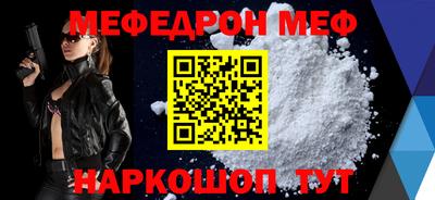 каннабис Старая Купавна