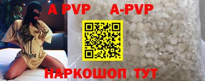 каннабис Старая Купавна