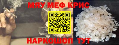 ГАЛЛЮЦИНОГЕННЫЕ ГРИБЫ Ставрополь