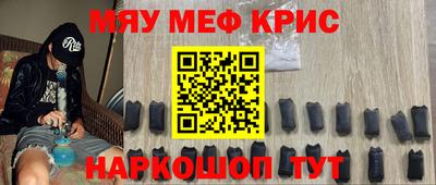 каннабис Старая Купавна