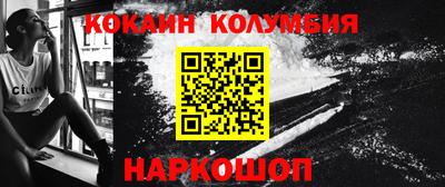 ГАЛЛЮЦИНОГЕННЫЕ ГРИБЫ Ставрополь