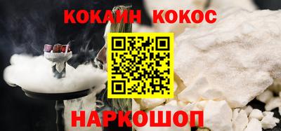 кокаин VHQ Ефремов