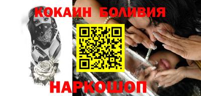 ГАЛЛЮЦИНОГЕННЫЕ ГРИБЫ Ставрополь