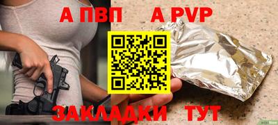 ГАЛЛЮЦИНОГЕННЫЕ ГРИБЫ Ставрополь