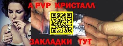 гидра Среднеуральск