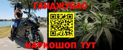 каннабис Старая Купавна