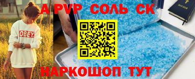 ГАЛЛЮЦИНОГЕННЫЕ ГРИБЫ Ставрополь