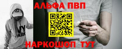 прущие грибы Железногорск