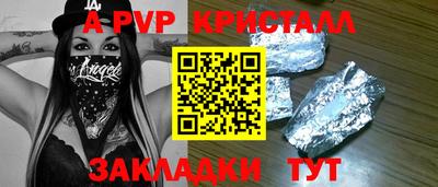 ГАЛЛЮЦИНОГЕННЫЕ ГРИБЫ Ставрополь