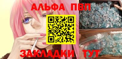 индика Железноводск