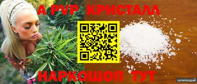 каннабис Старая Купавна