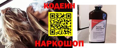 ГАЛЛЮЦИНОГЕННЫЕ ГРИБЫ Ставрополь