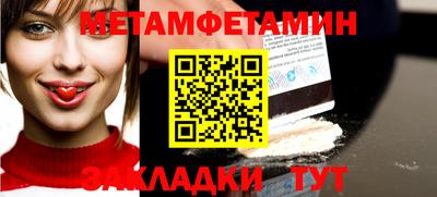 гидра Среднеуральск