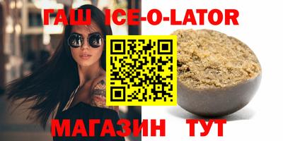 ГАЛЛЮЦИНОГЕННЫЕ ГРИБЫ Ставрополь