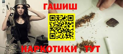 ГАЛЛЮЦИНОГЕННЫЕ ГРИБЫ Ставрополь