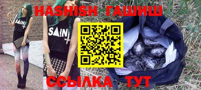 каннабис Старая Купавна