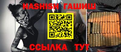 гидра Среднеуральск