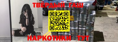 каннабис Старая Купавна