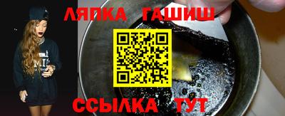 каннабис Старая Купавна