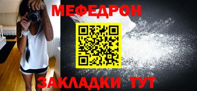 каннабис Старая Купавна