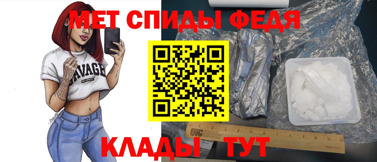 Первитин мет Ногинск