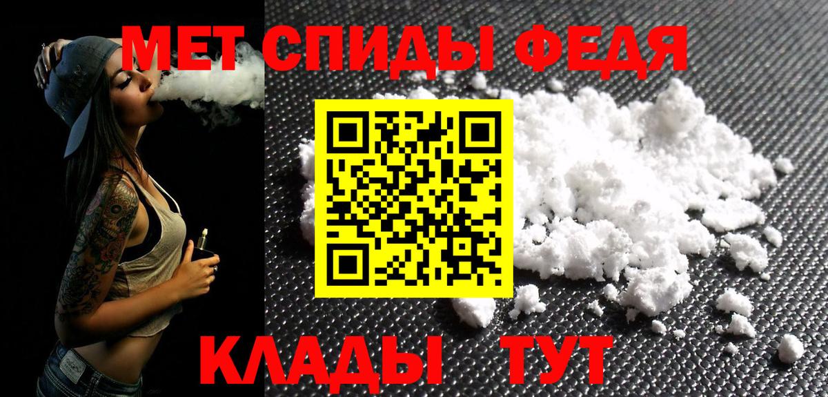 Первитин  Вход с VPN  Ногинск  Первитин кристалл 