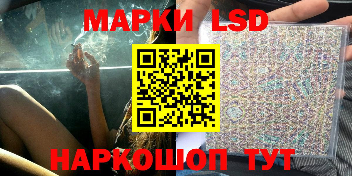 Ногинск  Марки 25I-NBOMe 1,5мг  Марки NBOMe  Вход с VPN 