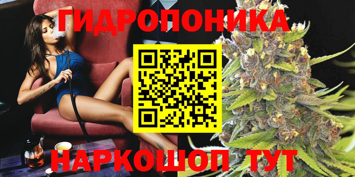 Бошки Шишки Ganja  Марихуана тримм  Вход с VPN  Ногинск  Марихуана VHQ  Бошки марихуана Amnesia 